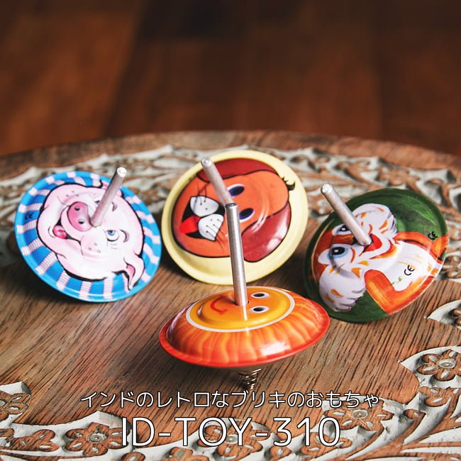 いろんなコマ4個セット】ブリキのコマや蟲笛みたいな音のする廻りゴマ