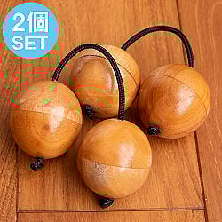【2個セット】アサラト【木目】の商品写真
