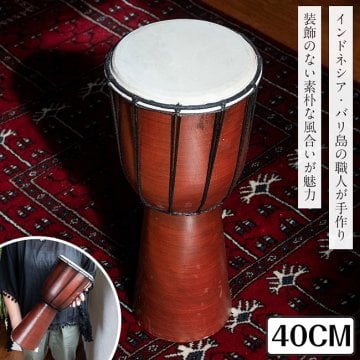 〔高さ:約40cm〕素朴な木の風合いが魅力 プレーン ジャンベ|バリ島の手作り民族楽器・コンパクトサイズの木製パーカッション
