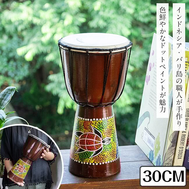 〔高さ:約30cm〕色鮮やかなドットペイントが魅力 ジャンベ|バリ島の手作り民族楽器・コンパクトサイズの打楽器パーカッションの写真