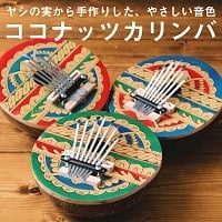 7弦カラフルココナッツカリンバの商品写真