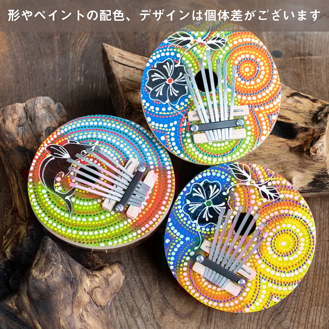 7弦 ココナッツカリンバ〔鮮やかドットペイント〕 9 - 天然素材を用いて手作りしている為、それぞれ個体差がございます