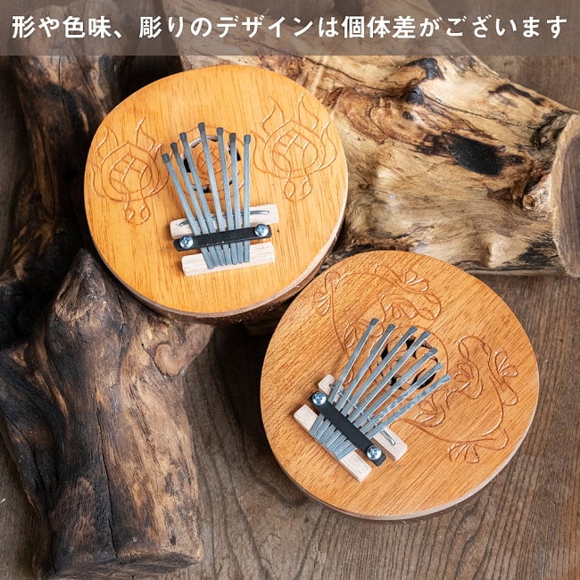 7弦 ココナッツカリンバ〔彫り模様入り〕 9 - 天然素材を用いて手作りしている為、それぞれ個体差がございます