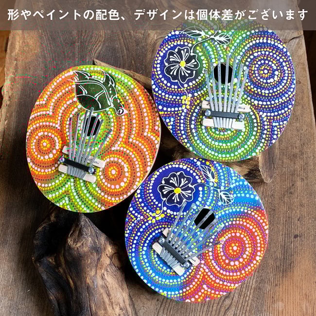 〔少し大きめ〕7弦 ココナッツカリンバ〔鮮やかドットペイント〕 9 - 天然素材を用いて手作りしている為、それぞれ個体差がございます