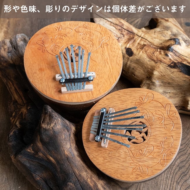 〔少し大きめ〕7弦 ココナッツカリンバ〔彫り模様入り〕 9 - 天然素材を用いて手作りしている為、それぞれ個体差がございます