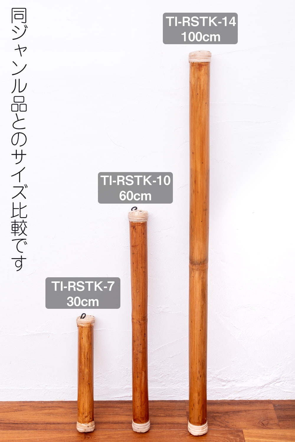 プレーン 約100cm〕レインスティック 雨音 波音のする楽器 民族