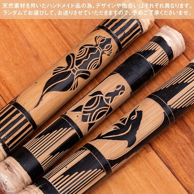 〔彫刻入り 約30cm〕レインスティック 雨音 波音のする楽器 民族楽器 9 - それぞれデザインは個体差がございますので、デザインや柄、色合いはランダムでお送りしております。
