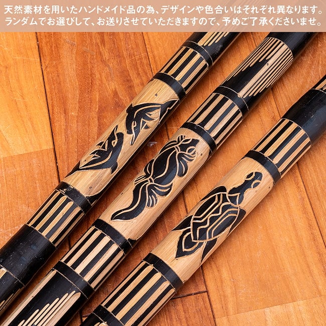 〔彫刻入り 約60cm〕レインスティック 雨音 波音のする楽器 民族楽器 9 - それぞれデザインは個体差がございますので、デザインや柄、色合いはランダムでお送りしております。