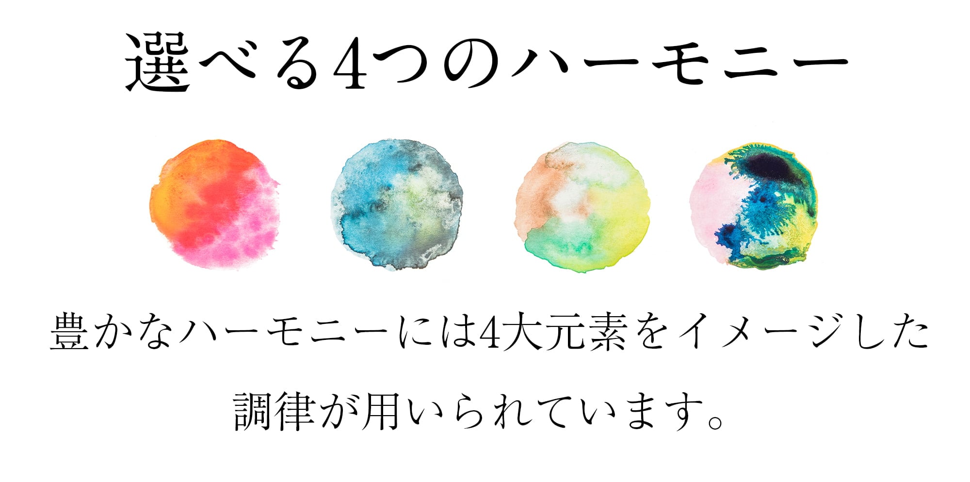 Wayunki（ワユンキ）- 瞑想のための音の彫刻3枚目の説明写真です