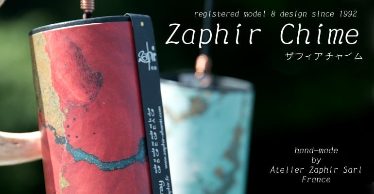 【自由に選べる3個セット】ザフィア・チャイム〔Zaphir Chime〕〔正規品〕（心落ち着く癒やしのヒーリング風鈴）ヨガや瞑想へもの上部写真説明