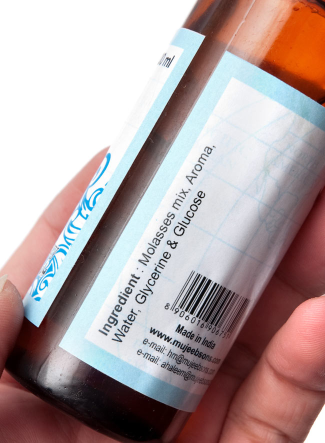 【Sophies】シーシャ・フレーバーリキッド - Black Currant Magic 5 - 成分表の拡大写真です