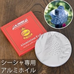 〔初めてのシーシャセット〕シーシャ(水タバコ) 黒【約50cm】フレーバー、炭、アルミホイル、説明書付きの写真