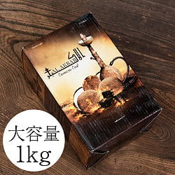 ココナッツ製のシーシャ炭 大容量1kg（72個入り） - ALAKBAR COCONUT COAL　樹脂香にもオススメの商品写真