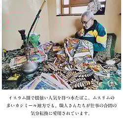 カシミールからやってきた本場のシーシャ 銅仕上げ 高さ61cm程度 - サブ3