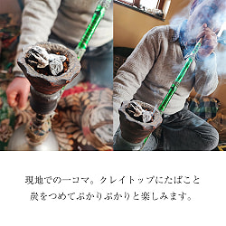 カシミールからやってきた本場のシーシャ 銅仕上げ 高さ61cm程度 - サブ4