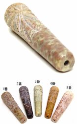 ソープストーンチレム（縦約2cm）の商品写真