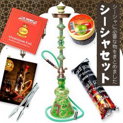 〔初めてのシーシャセット〕シーシャ(水タバコ) 緑 【約82cm】フレーバー、炭、アルミホイル、トング、説明書付き(SET-GENE-18)
