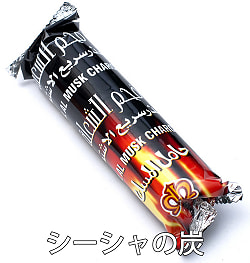 〔初めてのシーシャセット〕シーシャ(水タバコ) 黄 【約82cm】フレーバー、炭、アルミホイル、トング、説明書付き - サブ4