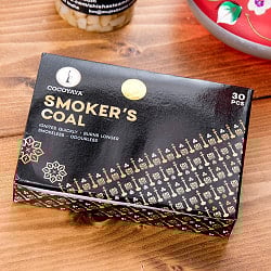 〔初めてのシーシャセット〕シーシャ（水タバコ）緑【約41cm】フレーバー、炭、アルミホイル、トング、説明書付き - サブ4