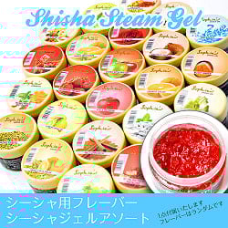 〔初めてのシーシャセット〕シーシャ(水タバコ) 赤 【約82cm】フレーバー、炭、アルミホイル、トング、説明書付き - サブ3