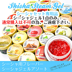 初めてのシーシャセット(水タバコ)緑【約76cm】フレーバー、炭、アルミホイル、トング、説明書付き - サブ2