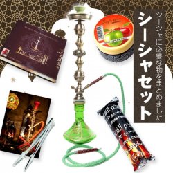 初めてのシーシャセット(水タバコ)緑【約76cm】フレーバー、炭、アルミホイル、トング、説明書付き