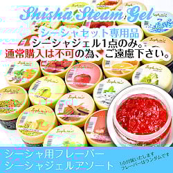 〔初めてのシーシャセット〕シーシャ（水タバコ）黒【約38.5cm】フレーバー、炭、アルミホイル、トング、説明書付き - サブ4