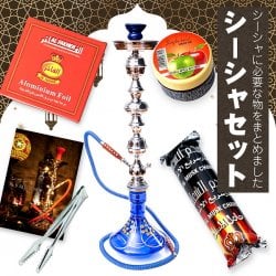 〔初めてのシーシャセット〕シーシャ(水タバコ)青【約76cm】フレーバー、炭、アルミホイル、トング、説明書付き