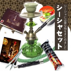 初めてのシーシャセット(水タバコ)緑【約25cm】フレーバー、炭、アルミホイル、トング、説明書付き