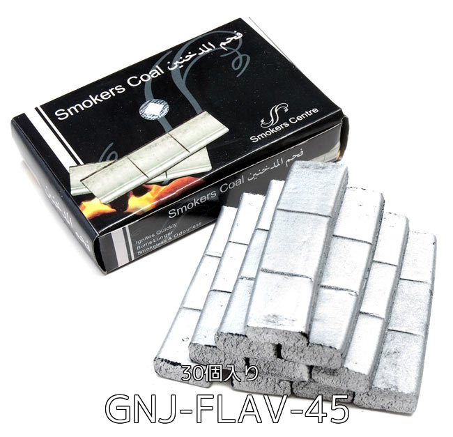 初めてのシーシャセット(水タバコ)黒【約25cm】フレーバー、炭、アルミホイル、トング、説明書付き 4 - シーシャの炭 シルバーチャコール - 30個入り(GNJ-FLAV-45)の写真です