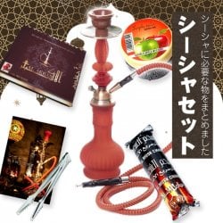 初めてのシーシャセット(水タバコ)赤【約41cm】フレーバー、炭、アルミホイル、トング、説明書付き(SET-GENE-4)