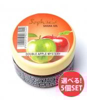 シーシャフレーバー【Sophies】シーシャジェル　自由に選べるシーシャフレーバー【5個セット】