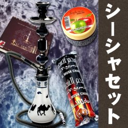 【Sophies Shisha Gel お試し】(水タバコ)黒【約51cm】の商品写真