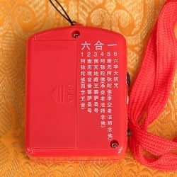 〔6曲収録〕ポータブル式ブッダマシン どこでもいつでもお経が聞ける スピーカー内臓の自動読経機 - サブ3