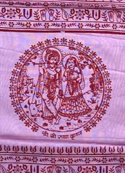 ハレー・クリシュナの商品写真