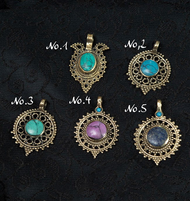 【一点物】クチ族のペンダントトップ - トライバルジュエリー 4 - この中から選択してご注文ください