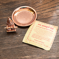 アンナプルナー 女神像（食を与える女神）  - サブ5