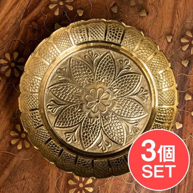 【3個セット】真鍮製の礼拝小皿 - Kinari Plate 直径：12cm程度の写真セット,礼拝,puja,プージャ,風水,vaastu