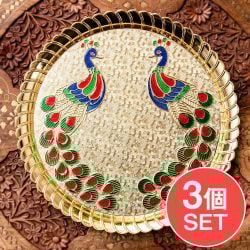 【3個セット】【約25.5cm】インドの礼拝皿 プージャターリー 孔雀の商品写真
