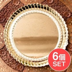 【6個セット】【約26.5cm】インドの礼拝皿 プージャターリー シンプル
