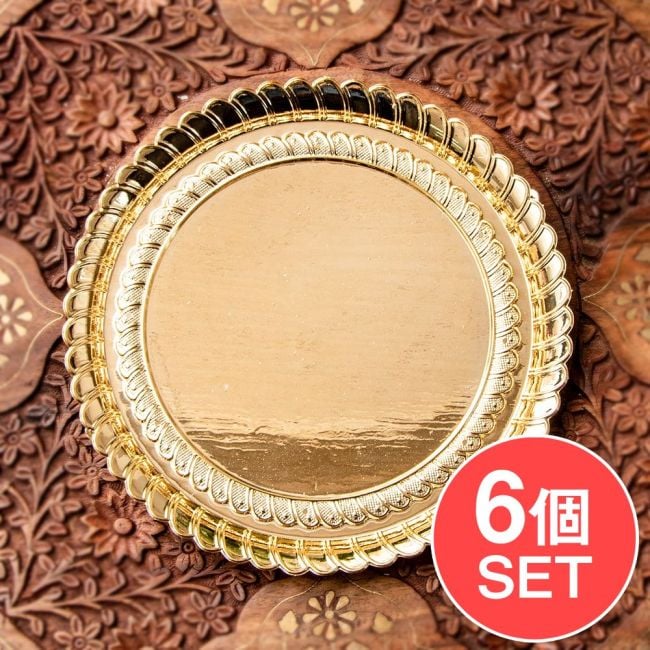 【6個セット】【約20cm】インドの礼拝皿 プージャターリー シンプルの写真セット,礼拝,puja,プージャ,mina,thali