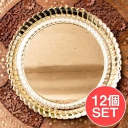 【12個セット】【約26.5cm】インドの礼拝皿 プージャターリー シンプル