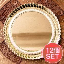 【12個セット】【約26.5cm】インドの礼拝皿 プージャターリー シンプルの商品写真