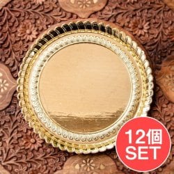 【12個セット】【約20cm】インドの礼拝皿 プージャターリー シンプル