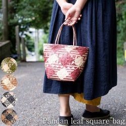 天然素材が優しい パンダンリーフのスクエアバッグ