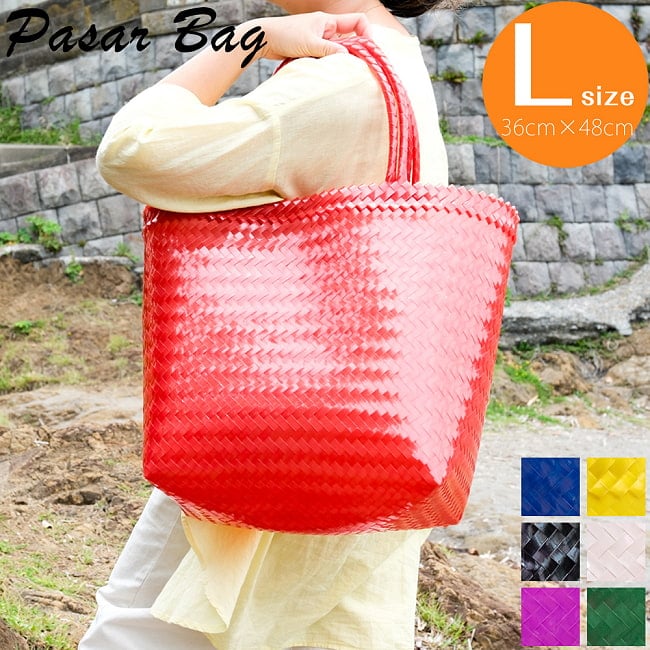 【Lサイズ】ビタミンカラーが可愛いパサールバッグ-36cm×48cmの写真