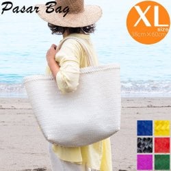 限定セール【XLサイズ】ビタミンカラーが可愛いパサールバッグ-38cm×60cm
