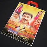インドのリサイクル・エコバッグ【インド映画】の商品写真
