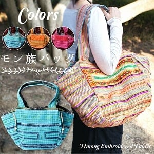 モン族刺繍の扇形トートバッグ