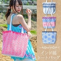 ブロックプリントのインド綿トートバッグの商品写真